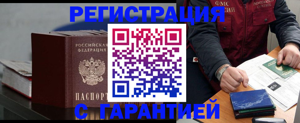 найти адрес прописки в Великом Новгороде