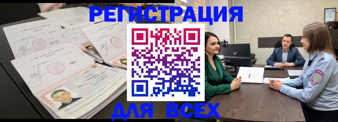 форма 3 в Великом Новгороде